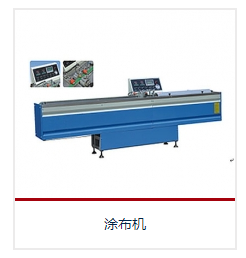 中空玻璃封胶线的开展趋向